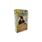 ALSALAM FRIKE 700G