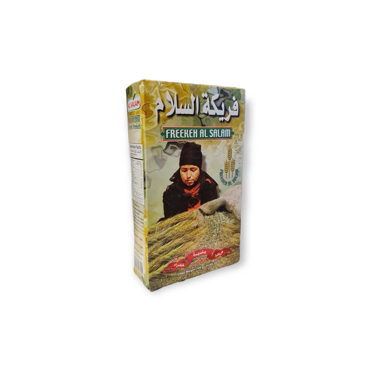 61450-1.jpg ALSALAM FRIKE 700G - Bild 1