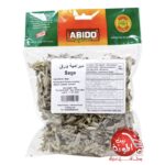 ABIDO KRYDDA MARAMIE SALVIA 50G
